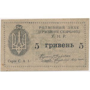 Ukraina, 5 hrywien 1919