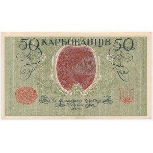 Ukraina, 50 karbowańców (1918)