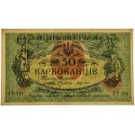 Ukraine, 50 Karblowez (1918)