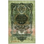 Rosja, 3 ruble 1947