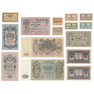 Russia, group of Rubles and Kopecks (15 pcs.)