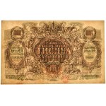 Ukraine, 1.000 Karbovanez (1920) - AI - without watermark -