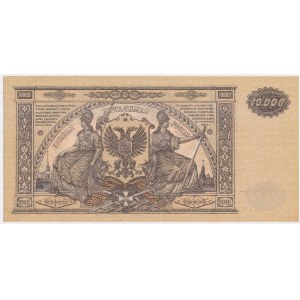 Russland, Südrussland, 10.000 Rubel 1919