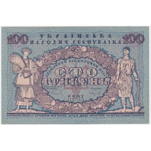 Ukraine, 100 Hryven 1918 - A -