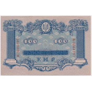 Ukraine, 100 Hryven 1918 - A -