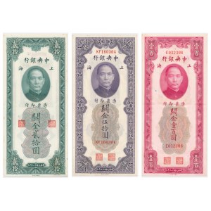 China, lot 20-100 20 C.G.U. 1930