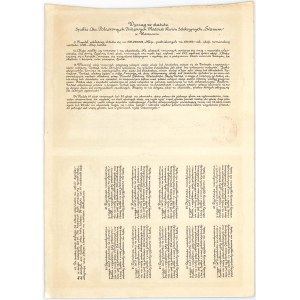 Granum Joint Stock Company of Merged National Seed Breeders, 100 x 1.000 mkp, Ausgabe VII Ser. B