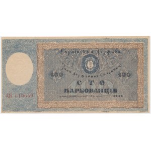 Ukraine, 100 Karbovantsiv 1918 - AБ - stars in watermark -