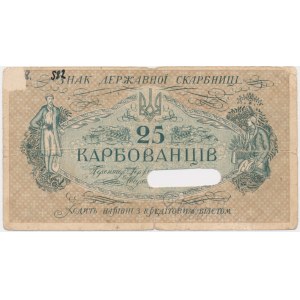 Ukraine, 25 Karbovets (1918) - seltener