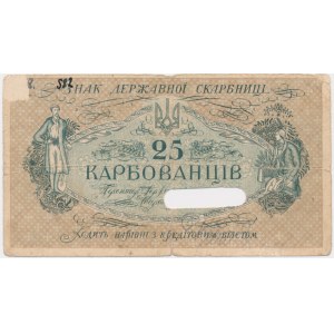Ukraina, 25 karbowańców (1918) - rzadszy