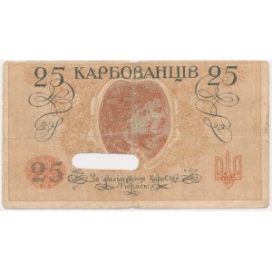 Ukraine, 25 Karbovantsiv (1918) - scarce