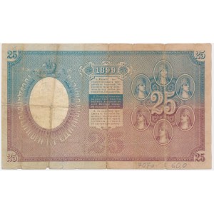 Russia, 25 Rubles 1899 - Timashev & Chikhirzhin -