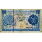 Cyprus, 5 Pounds 1972