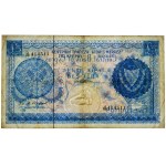 Cyprus, 5 Pounds 1972