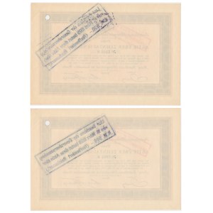 Aurag Ausrustungs Aktiengesellschaft, Aktien zu 500 Mark 1923 (2 Stck.).