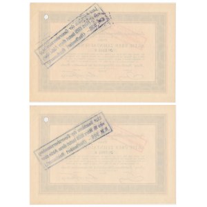 Aurag Ausrustungs Aktiengesellschaft, shares of 500 marks 1923 (2 pieces).