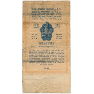 Rosja, 1 rubel złotem 1924