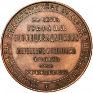 Russland, Nikolaus II., Medaille der kaiserlichen St. Petersburger Gesellschaft für Trabrennpferde 1895