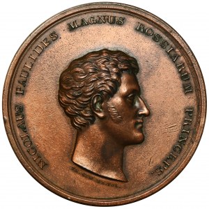 Russia, Alexander I, Medal of the election of Nicholas Pavlovich for the rector of the Abo University 1816