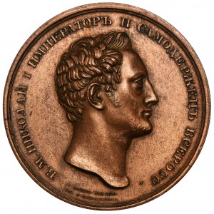 Rosja, Mikołaj I, Medal Stulecie Akademii Nauk 1826