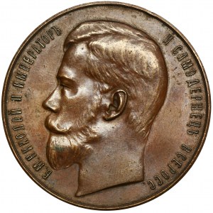 Russland, Nikolaus II., Preismedaille des Finanzministeriums, Lodzer Ausstellung 1902-1903