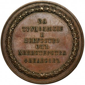 Russland, Nikolaus II., Preismedaille des Finanzministeriums, Lodzer Ausstellung 1902-1903