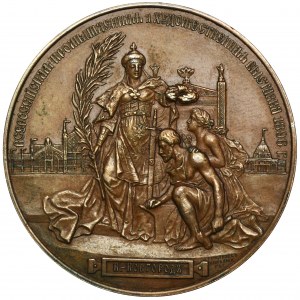 Rosja, Mikołaj II, Medal Ogólnorosyjskiej Wystawy Przemysłu i Sztuki w Niżnym Nowogrodzie 1896 - RZADKI