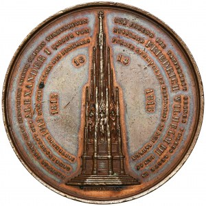 Rosja, Aleksander I, Medal na pamiątkę pomnika sukcesów wojskowych 1818