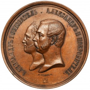 Rosja, Aleksander II, Medal nagrodowy Wystawy Wszechrosyjskiej 1864