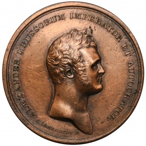 Rosja, Aleksander I, Medal nagrodowy dla Uniwersytetu w Dorpacie bez daty (ok.1804)