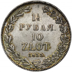 1 1/2 rubel = 10 zloty Petersburg 1835 НГ