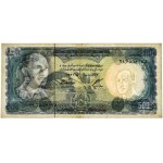 Afganistan, 500 afganis (1967)