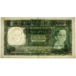 Irak, 1/4 dinara 1931 (1942)