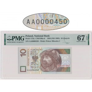 10 Gold 1994 - AA 0000450 - PMG 67 EPQ - niedrige Nummer