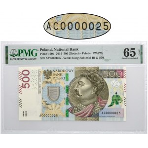 500 złotych 2016 - AC 0000025 - PMG 65 EPQ - niski numer