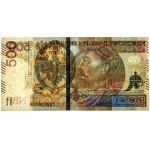 500 Zloty 2016 - AC 0000025 - PMG 65 EPQ - niedrige Nummer