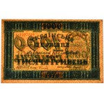 Ukraine, 1.000 Hryvni 1918 - A - PMG 58 EPQ