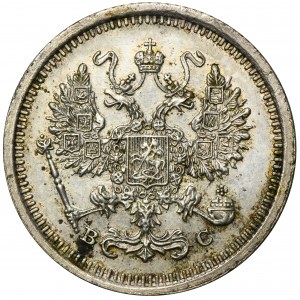 Rosja, Mikołaj II, 10 Kopiejek Petersburg 1917 BC - RZADKIE