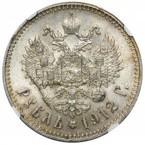 Rosja, Mikołaj II, Rubel Petersburg 1912 Э•Б - NGC MS63