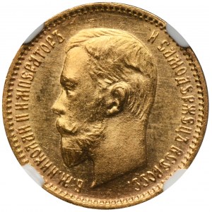 Russia, Nicholas II, 5 Rubles Petersburg 1909 ЭБ - NGC MS65