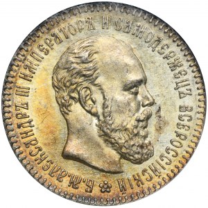 Rosja, Aleksander III, 25 Kopiejek Petersburg 1894 АГ - NGC MS64