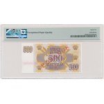 Lettland, 500 Rubel 1992 - MODELL - PMG 65 EPQ
