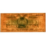 Russia, Nortwest Russia, 3 Rubles 1919 - PMG 66 EPQ