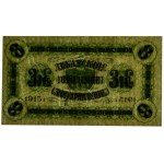 Lettland, 3 Rubel (1915) - PMG 66 EPQ