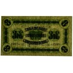 Łotwa, 3 ruble (1915) - PMG 66 EPQ