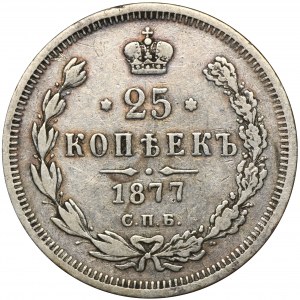 Russia, Alexander II, 25 Kopeck Petersburg 1877 СПБ НI