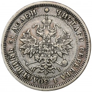 Rosja, Aleksander II, 25 Kopiejek Petersburg 1877 СПБ НI