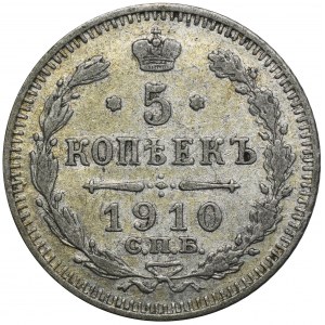 Russia, Nicholas II, 5 Kopeck Petersburg 1910 СПБ ЭБ