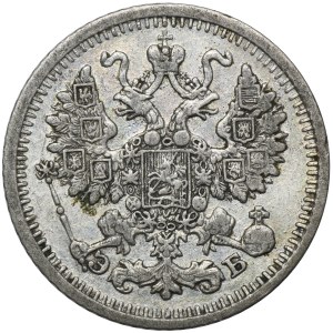 Russia, Nicholas II, 5 Kopeck Petersburg 1910 СПБ ЭБ