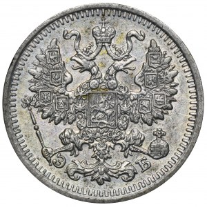 Russia, Nicholas II, 5 Kopeck Petersburg 1911 СПБ ЭБ